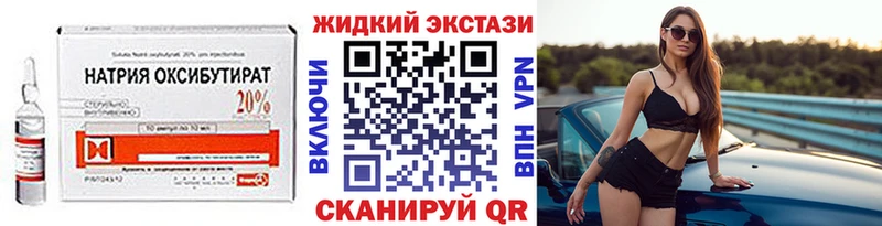 БУТИРАТ вода  Купить  Кириллов 