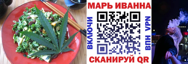 Еда ТГК марихуана  Купить  Кириллов 