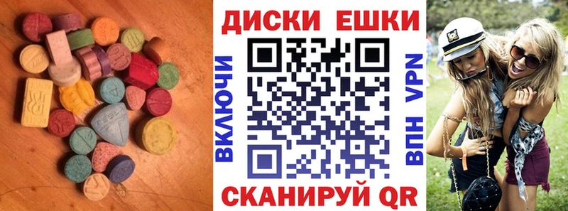 Купить где  Кириллов  Экстази 280мг 