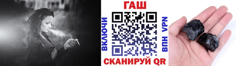 Купить закладки  Кириллов  ГАШИШ VHQ 
