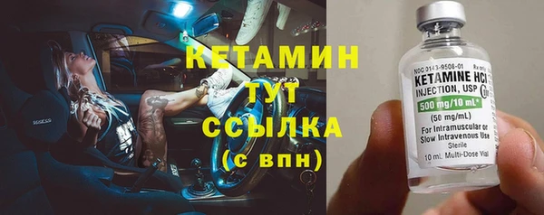 мяу мяу кристалл Иннополис