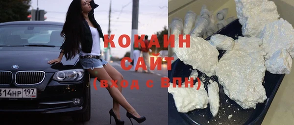 мяу мяу кристалл Иннополис