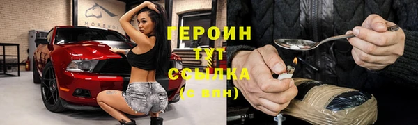 мяу мяу кристалл Иннополис