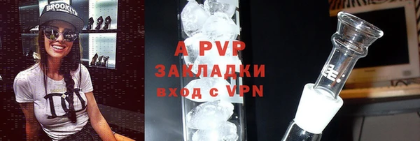 мяу мяу кристалл Иннополис