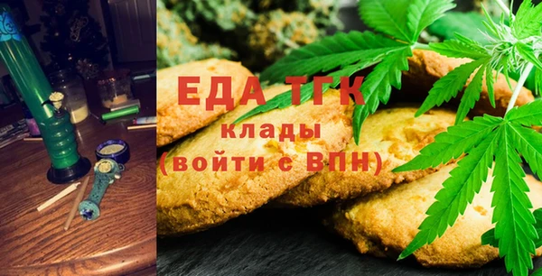 мяу мяу кристалл Иннополис