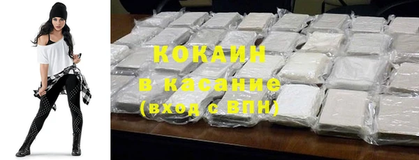 мяу мяу кристалл Иннополис