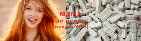 мяу мяу кристалл Иннополис
