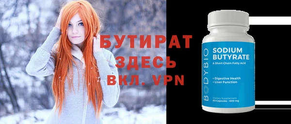 метадон Инсар