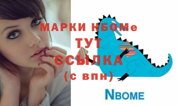 мяу мяу кристалл Иннополис