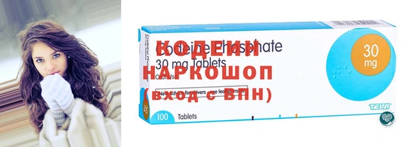 мяу мяу кристалл Иннополис