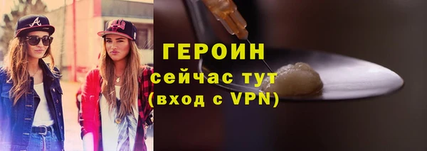 мяу мяу кристалл Иннополис