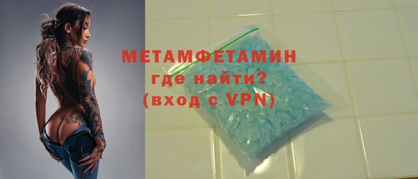 метадон Инсар
