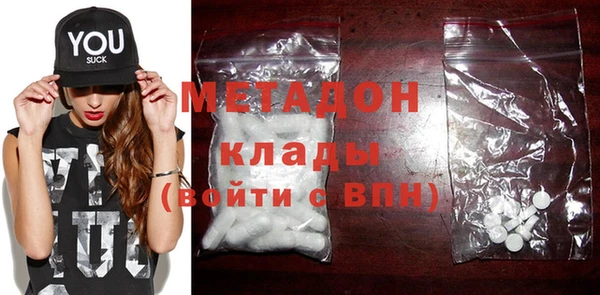 метадон Инсар