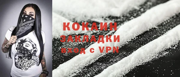 мяу мяу кристалл Иннополис