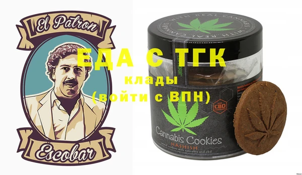 мяу мяу кристалл Иннополис