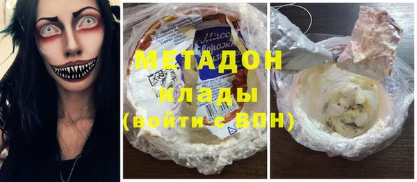 мяу мяу кристалл Иннополис