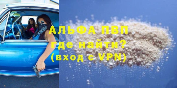 метадон Инсар
