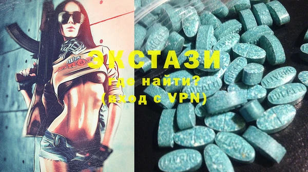 мяу мяу кристалл Иннополис