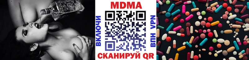 Купить где  Кириллов  MDMA Molly 