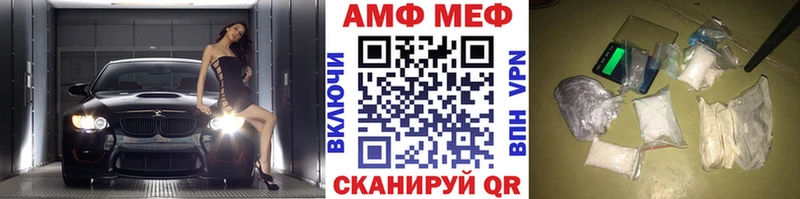 Первитин витя  Купить где  Кириллов 