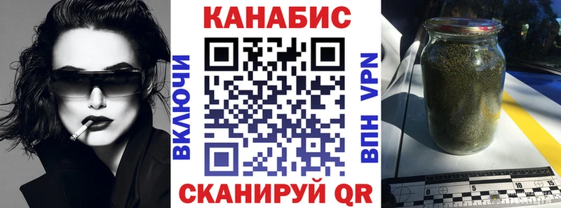 Купить закладки  Кириллов  Марихуана план 